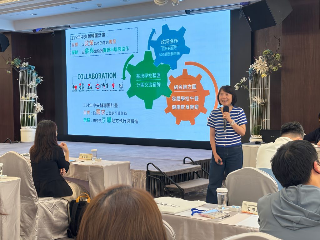 林如萍教授說明學校午餐中央輔導團角色與任務。
