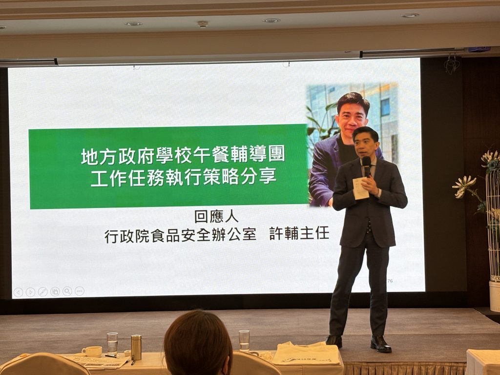 行政院食品安全辦公室許輔主任回應並鼓勵地方縣市政府執行學校午餐結合飲食教育推動。